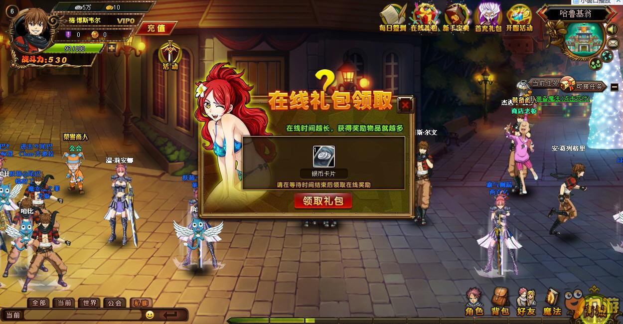 武器部落小游戲!武器成長(zhǎng)小游戲